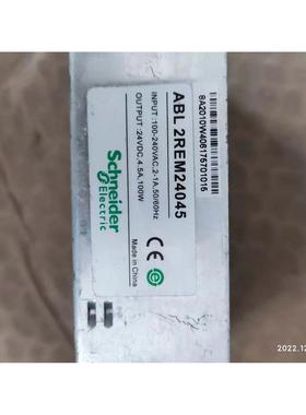 询价施耐德 开关电源ABL2REM24045/ABL2REM24045H，ABL2REM24065H