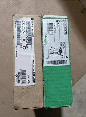 询价TSXETY110WS议价