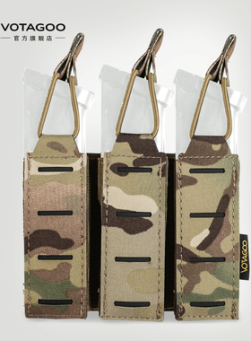 VOTAGOO 三联战术弹匣包快拔9mm手枪弹夹套molle副包迷彩背心配件