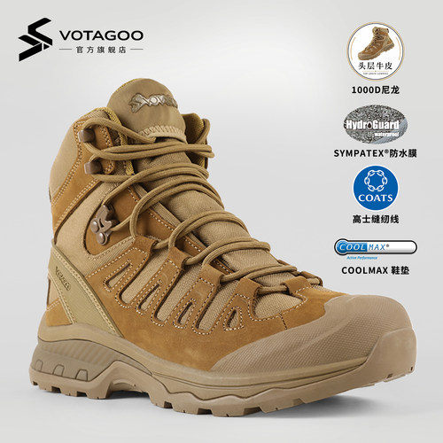 4DForces户外战术作战靴登山鞋