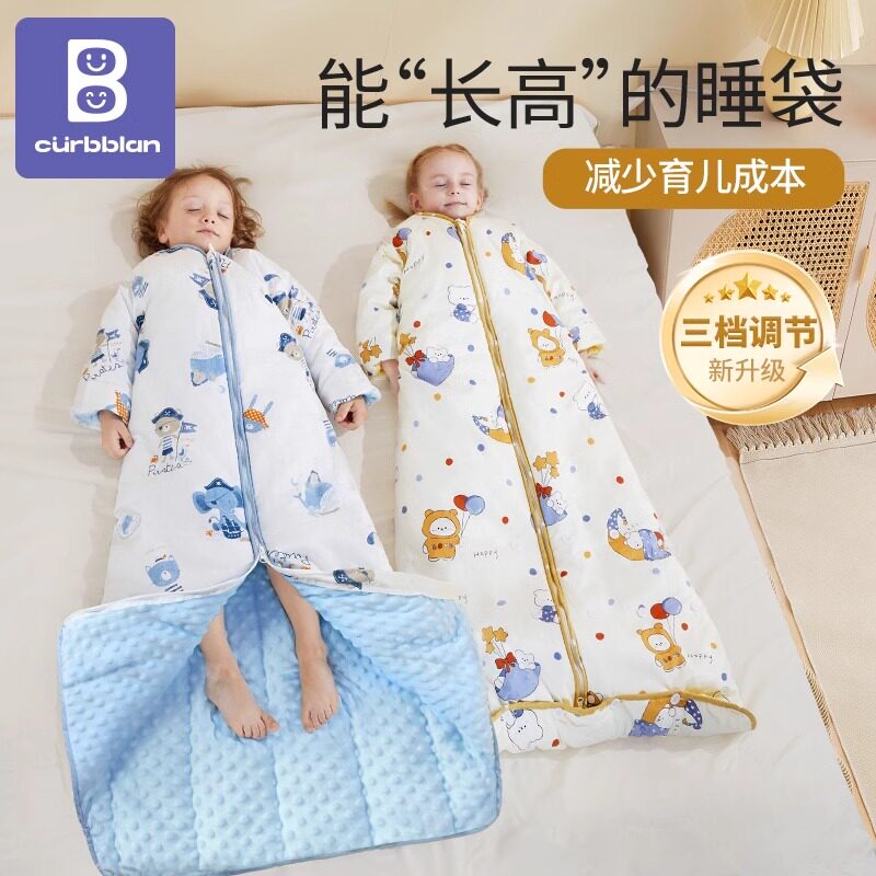 卡伴儿童睡袋秋冬款宝宝成长式防踢被神器中大童睡觉防蹬被子加厚,婴童用品,睡袋/防踢被,淘宝优惠券,粉丝福利购,淘宝优惠卷