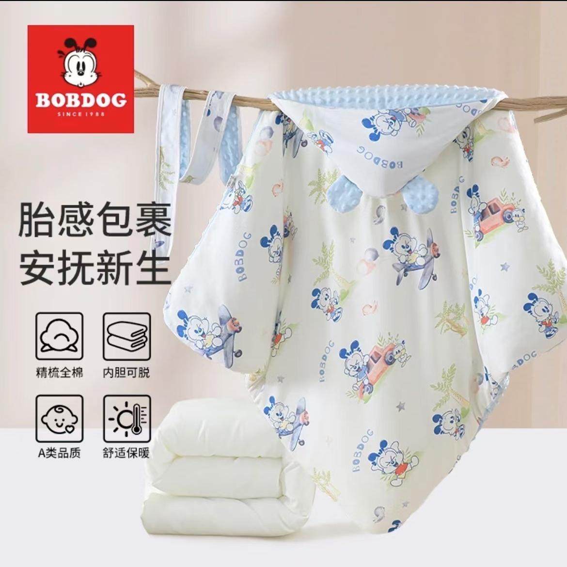 巴布豆婴儿包被安抚豆豆可脱胆加厚抱被新生儿宝宝纯棉四季盖毯,婴童用品,婴童抱被/抱毯,淘宝优惠券,粉丝福利购,淘宝优惠卷