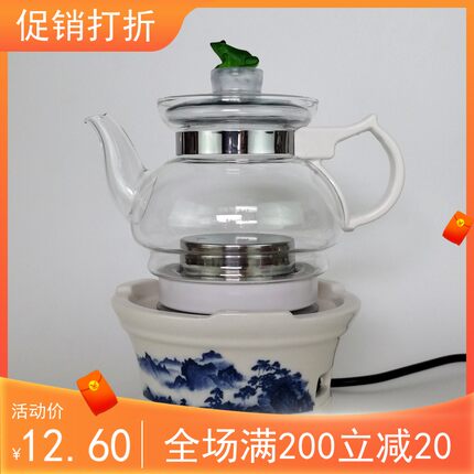 善而美陶然电陶炉静音快速炉烧水煮茶电热茶炉玻璃耐热养生壶包邮