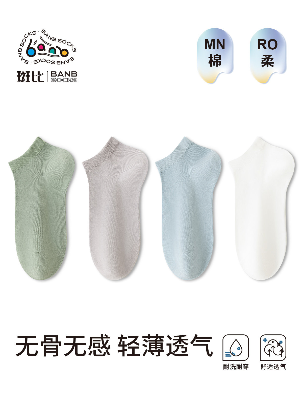 2026新款斑比袜子女短袜春秋棉袜吸汗防臭儿童纯色春夏季无骨船袜