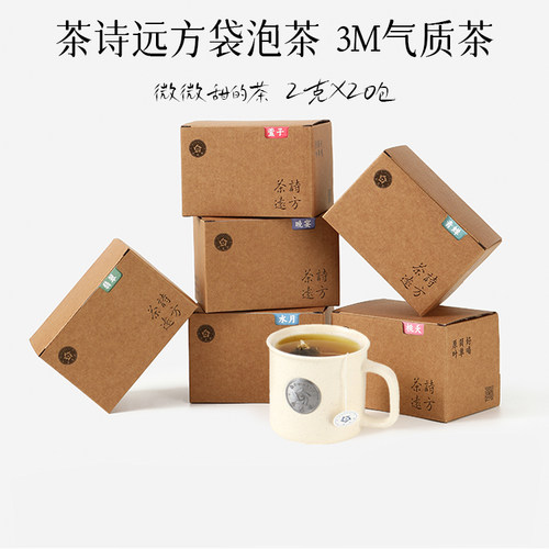 林恩红茶绿茶茉莉白牡丹袋泡茶