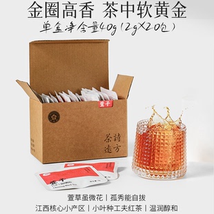 林恩萱子红茶20片盒装金圈高香小叶种工夫红茶江西核心产区原叶茶