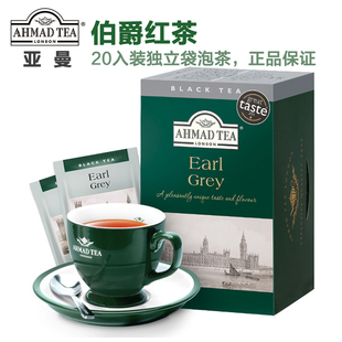 TEA亚曼伯爵红茶20片独立袋泡茶包佛手柑香料 AHMAD 临期清仓
