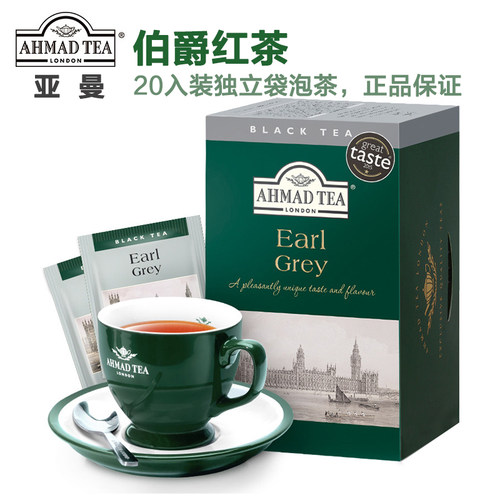 亚曼伯爵红茶20片盒装