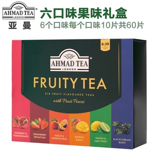 AHMAD TEA英国亚曼6口味精选果味茶礼盒节日送礼红茶绿茶果茶60片