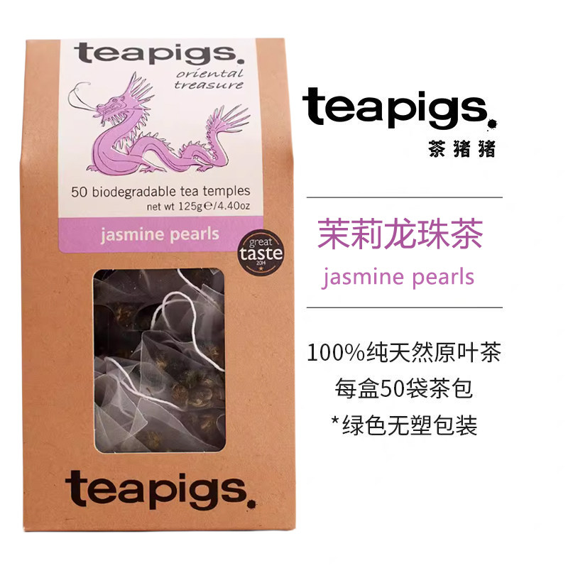 茶猪猪茉莉龙珠茶50袋装