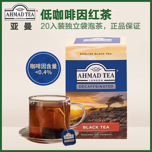 AHMAD 肯尼亚产区红茶无蔗糖无香精 TEA亚曼低咖啡因红茶20片盒装
