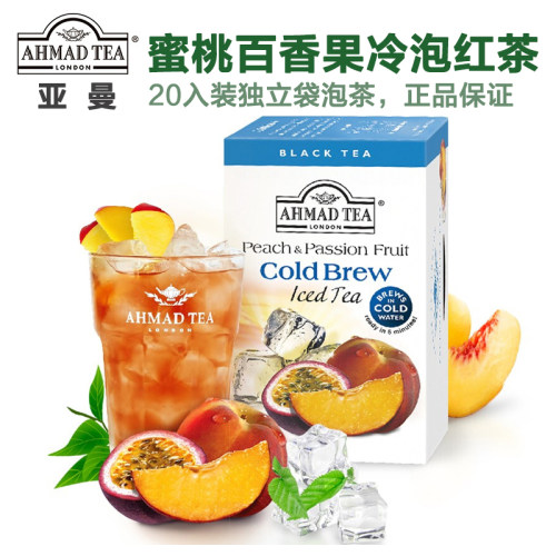 亚曼1分钟冷泡茶蜜桃百香果红茶