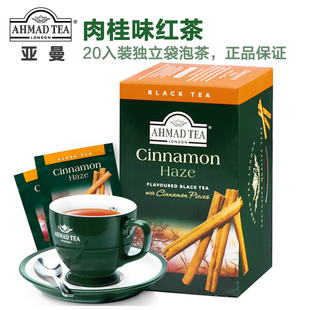 进口袋泡茶 无蔗糖肉桂养生茶原装 AHMAD TEA亚曼肉桂红茶20片盒装