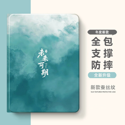 适用vivo/OPPO/iQOO一加pad2保护套2Pro保护壳3Pro带笔槽mini第2/3/5代air外壳5pro硅胶se平板4Pro/5e/6pro薄