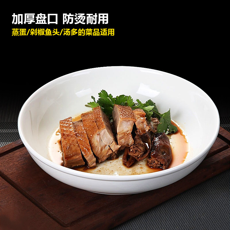 2个装纯白陶瓷汤盘深盘加厚家用菜盘饭店盘子剁椒鱼头盘沙律碗,餐饮具,盘,淘宝优惠券,粉丝福利购,淘宝优惠卷