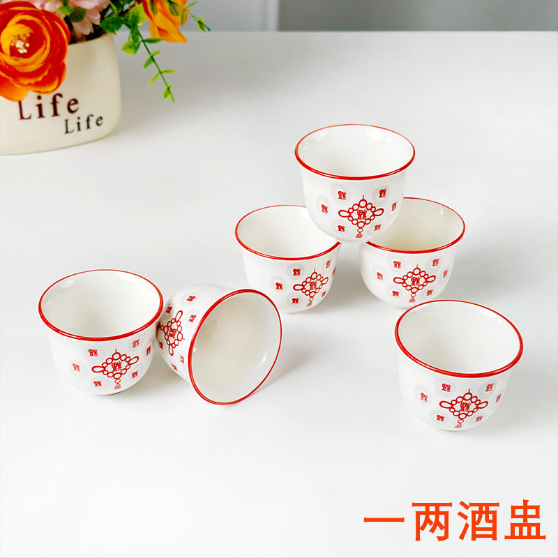 陶瓷釉下彩中国结50ml白酒杯图片