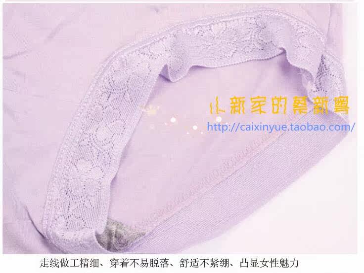 Slip jeunesse en La fibre de bambou - Ref 642374 Image 4