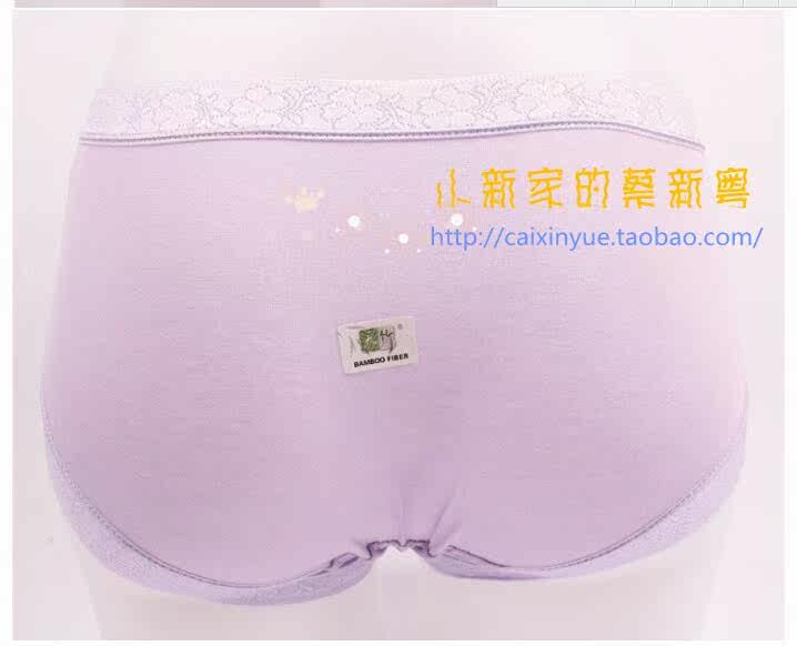 Slip jeunesse en La fibre de bambou - Ref 642374 Image 3