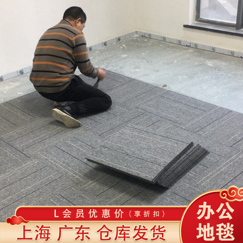 办公室地毯拼接方块台球厅卧室工程房间地垫商用PVC厂家酒店地垫