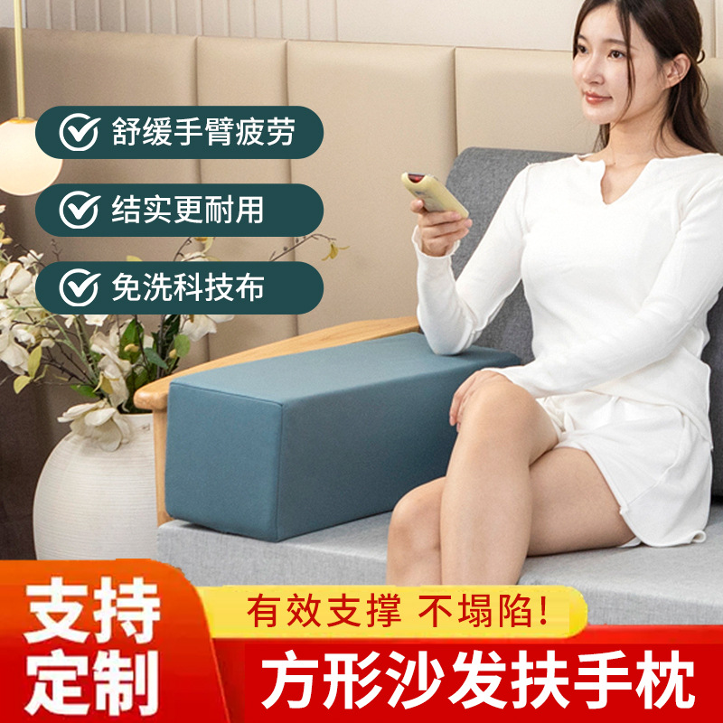 沙发扶手枕中式红木沙发扶手垫罗汉床长方形靠枕两边缝隙填塞