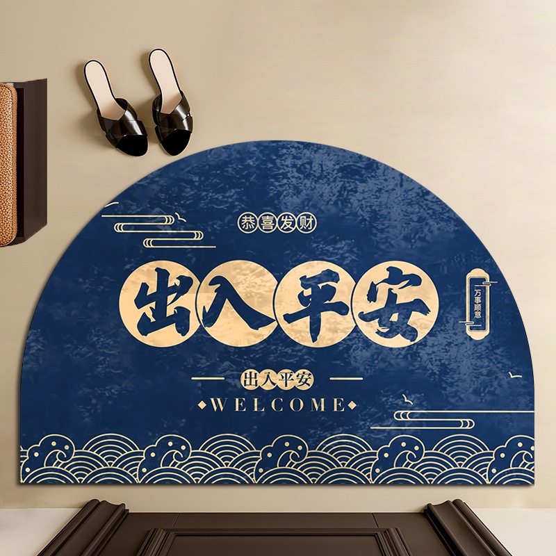 半圆形入户门垫招财进宝地垫进门出入平安脚垫门口玄关地毯防滑毯