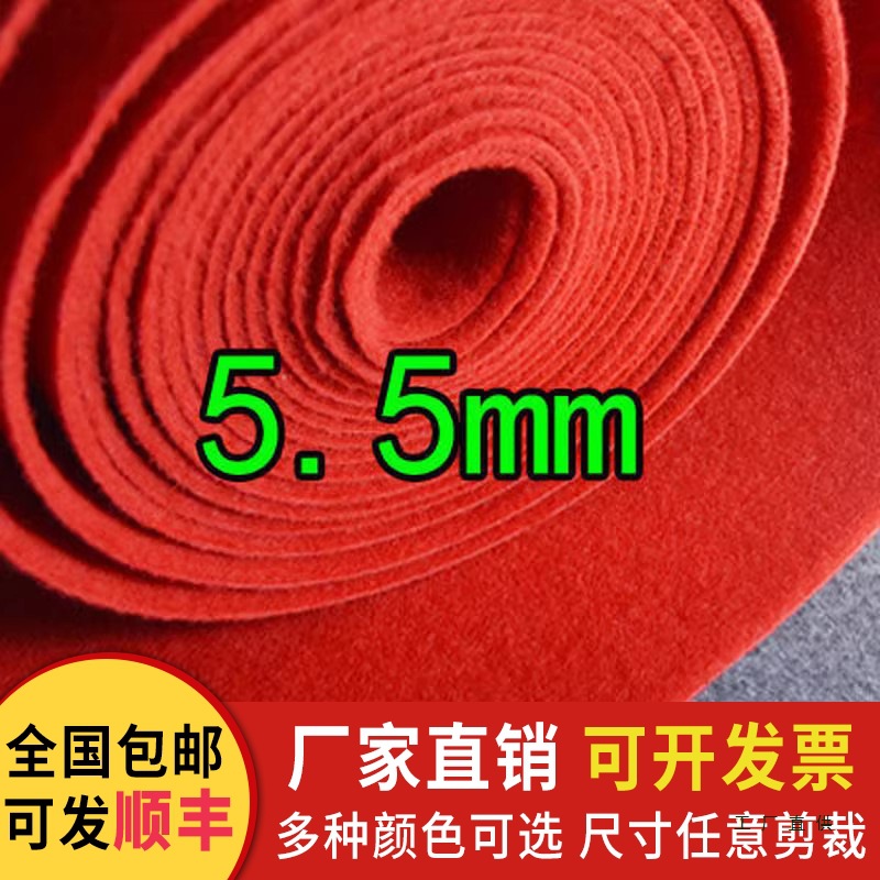 红地毯一次性婚庆结婚楼梯开业加厚结婚T台展览展示拉绒耐磨