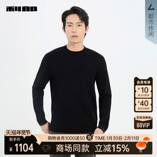 【商场同款】利郎官方毛衣男士25冬季半高领羊毛衫25DMS9091/2/3S