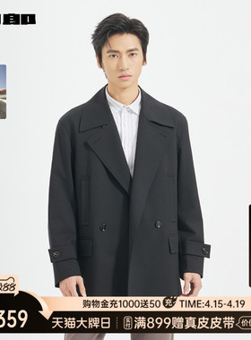 【商场同款】利郎官方绵羊毛风衣男士春秋款休闲外套25QFY3051Y