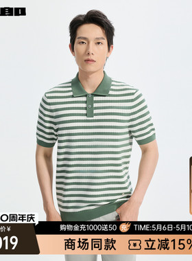 【商场同款】利郎条纹短袖Polo衫男26夏休闲男装T恤26XZT9322Y/1