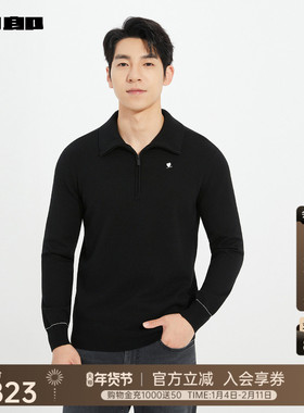 【商场同款】利郎官方翻领拉链毛衣男2025秋季休闲毛衫25QMS9191S