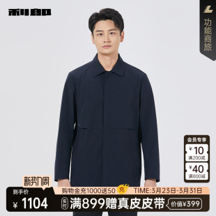 新款 利郎官方翻领风衣男春秋款 商务外套25QFY6151Y 商场同款