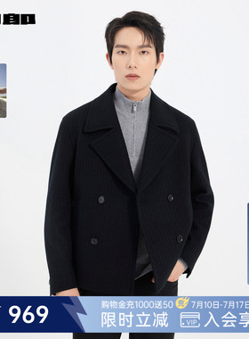 【西装领双排扣】利郎绵羊毛短款毛呢夹克男士冬季外套25DYR1021Y