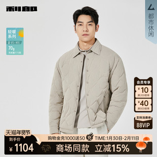 【商场同款】利郎官方 羽绒服男翻领2025冬保暖外套25DBR3401Y