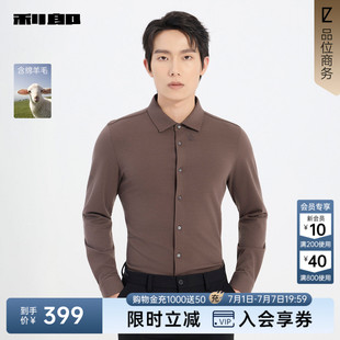 利郎官方绵羊毛长袖衬衫男士冬季衬衣25DXC9013S