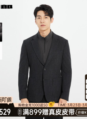 【商场同款】利郎官方绵羊毛 休闲西服男士春秋款外套25QDX851SA