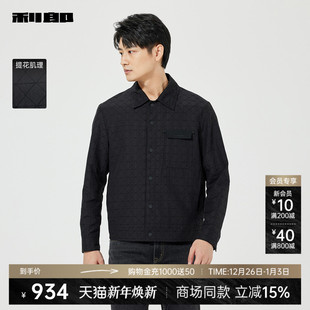 新款 利郎官方夹克男翻领2025春季 外套25CJK3041Y 商场同款