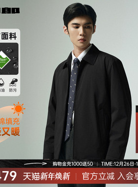 【三防/芯暖棉】利郎官方行政夹克男士翻领25秋季新款厚外套男装