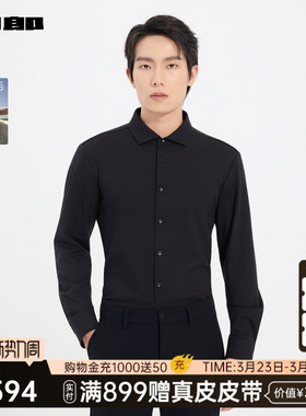 【商场同款】利郎官方衬衫男士冬季含绵羊毛长袖25DXC1061/2Y