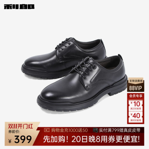 利郎官方头层牛皮商务正装皮鞋
