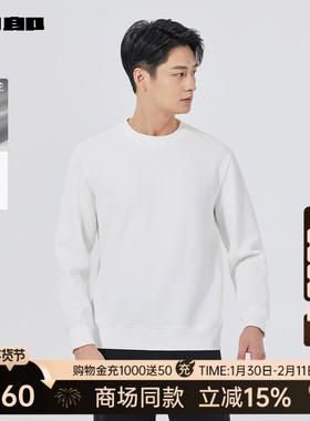 【商场同款】利郎官方肌理提花卫衣男2025秋季休闲T恤25QTX3032H