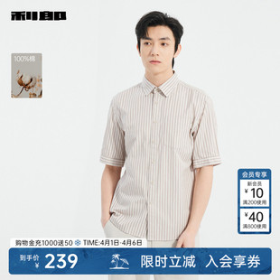男士 利郎官方 纯棉短袖 衬衫 衬衣25XXC3011Y 夏季