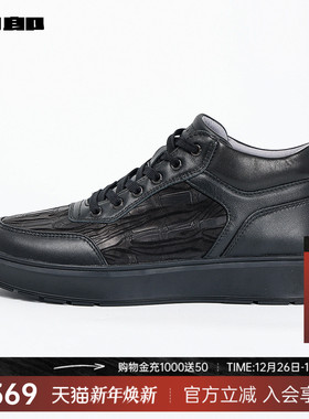 利郎官方 牛皮革休闲鞋男商务时尚压花2025秋季新款黑色鞋子男