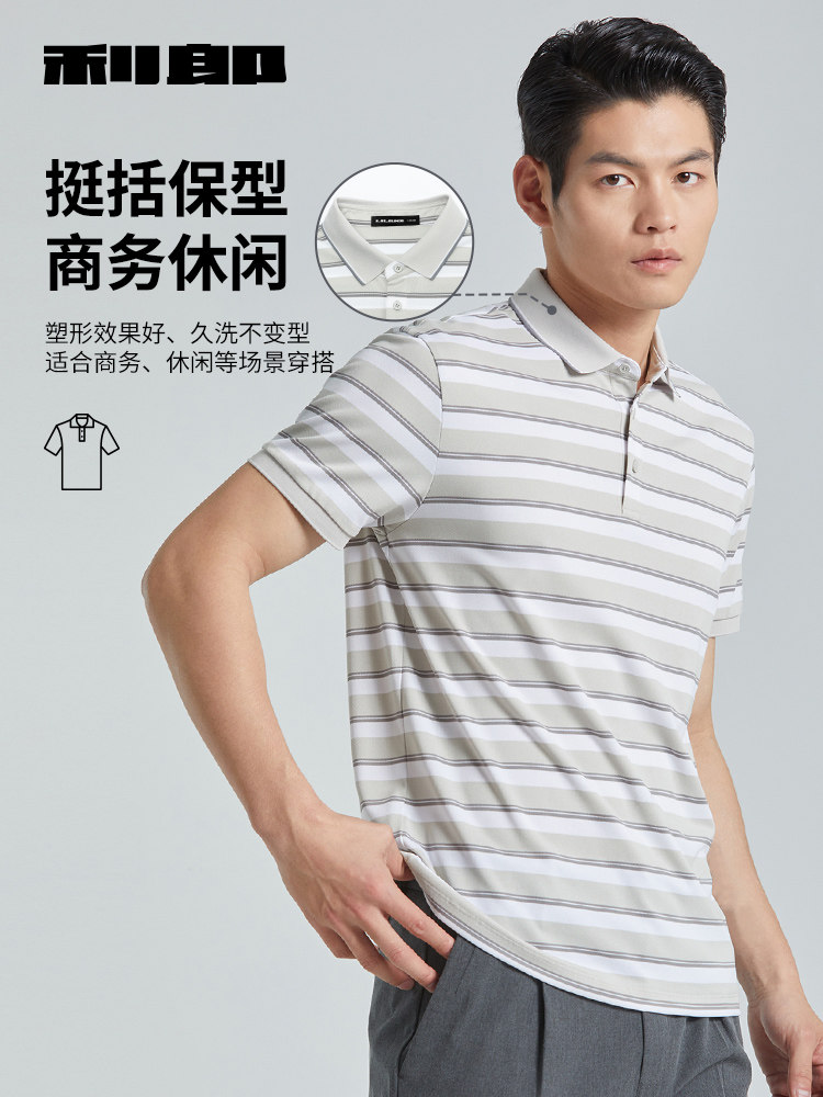 [MACHINE WASHABLE MULBERRY SILK] LILANG POLO SHIRT MENS STRIPED 24 SUMMER MIDDLE-AGED DAD WEAR LAPEL T-SHIRT