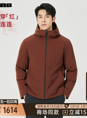 【商场同款】利郎连帽防水羽绒服男士25冬新年红色外套25DBR6501Y