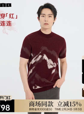 【商场同款】利郎新年红色短袖毛衫男士半高领25冬毛衣25DMS9521S