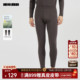 含莫代尔 长裤 利郎官方男士 男士 纯色微弹睡裤 家居裤 2025冬季 男
