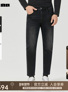 【商场同款】利郎威化太阳牛仔裤男2025冬男装九分裤子25DNZ30801
