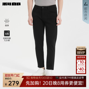 利郎官方 九分牛仔裤男士纯色弹力修身舒适春季新款黑色水洗裤子