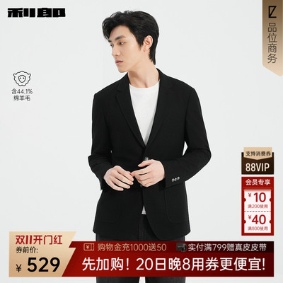 利郎官方含绵羊毛春季修身西服