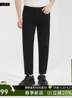 【四面弹/科技黑】利郎官方 九分牛仔裤春新款休闲黑色小脚裤子男